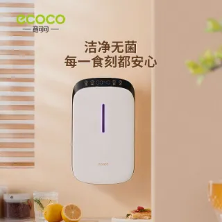 Ảnh của Máy tiệt trùng đũa Ecoco