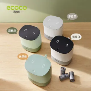 Ảnh của Thùng rác để bàn Ecoco