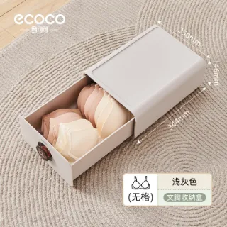 Ảnh của Hộp lưu trữ đồ lót hương liệu Ecoco