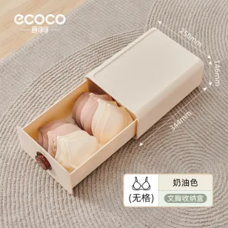 Ảnh của Hộp lưu trữ đồ lót hương liệu Ecoco