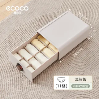 Ảnh của Hộp lưu trữ đồ lót hương liệu Ecoco