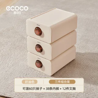 Ảnh của Hộp lưu trữ đồ lót hương liệu Ecoco