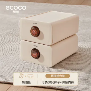 Ảnh của Hộp lưu trữ đồ lót hương liệu Ecoco