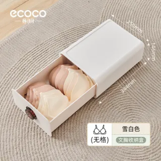 Ảnh của Hộp lưu trữ đồ lót hương liệu Ecoco