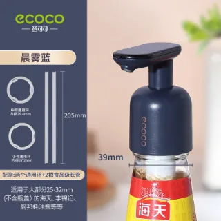 Ảnh của Đầu bơm nước sốt, gia vị Ecoco