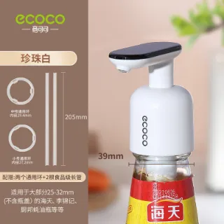 Ảnh của Đầu bơm nước sốt, gia vị Ecoco