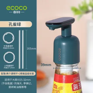 Ảnh của Đầu bơm nước sốt, gia vị Ecoco