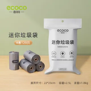 Ảnh của Thùng rác để bàn Ecoco