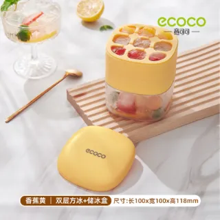 Ảnh của Khay đá cấp thực phẩm Ecoco