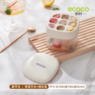 Ảnh của Khay đá cấp thực phẩm Ecoco