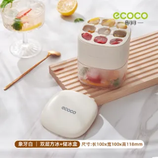 Ảnh của Khay đá cấp thực phẩm Ecoco