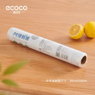 Ảnh của Máy cắt màng bọc thực phẩm Ecoco