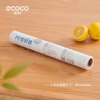 Ảnh của Máy cắt màng bọc thực phẩm Ecoco