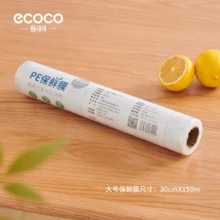 Ảnh của Máy cắt màng bọc thực phẩm Ecoco